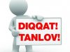 ДИҚҚАТ ТАНЛОВ!
