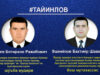 Ёшлар ишлар агентлиги Қамаши тумани бўлимига тайинловлар амалга оширилди
