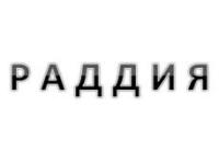 Фуқаро комиссия аъзолари томонидан сайлов жараёнларидан четлатилган