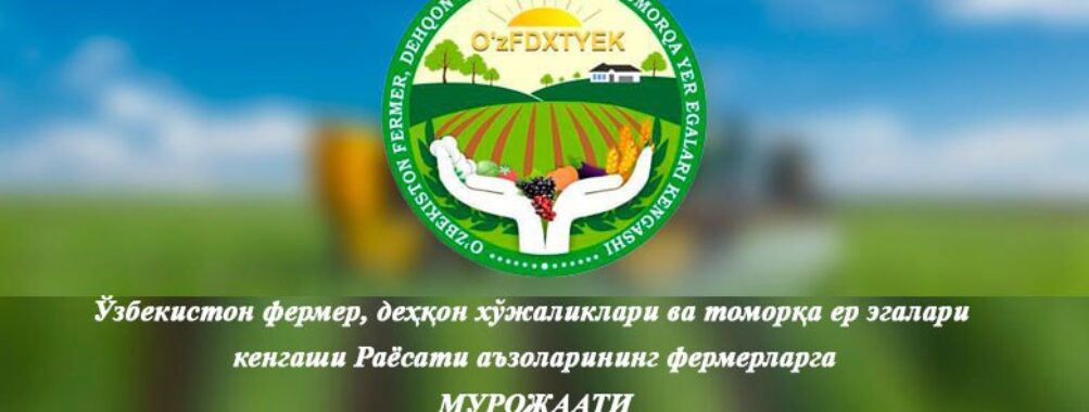 SUVNI ASRANG, TEJANG VA YUQORI DAROMADGA EGA BO‘LING
